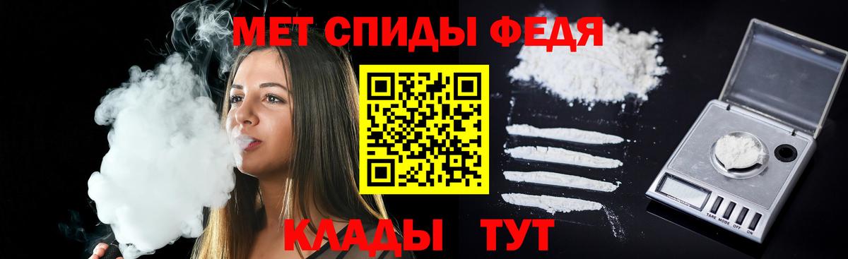 Прокопьевск  АМФЕТАМИН 98%  Амфетамин  Вход с VPN 