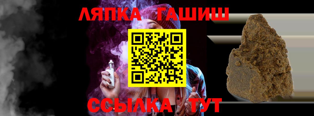 Гашиш Cannabis  Вход с VPN  ГАШ VHQ  Прокопьевск 