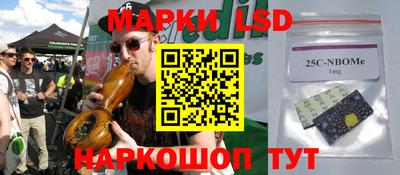 MESCALINE Будённовск