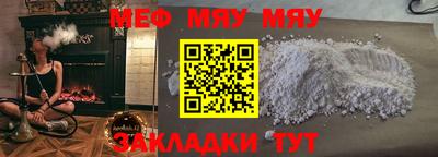 скорость mdpv Бугуруслан