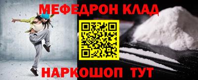 MESCALINE Будённовск