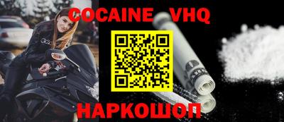 мяу мяу кристалл Бузулук