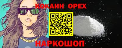 мяу мяу кристалл Бузулук