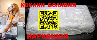 MESCALINE Будённовск