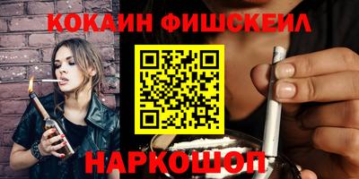 MESCALINE Будённовск
