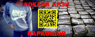 MESCALINE Будённовск