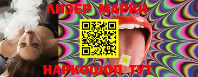 MESCALINE Будённовск