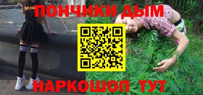 мяу мяу кристалл Бузулук