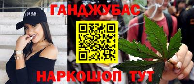 мяу мяу кристалл Бузулук
