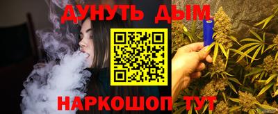 мяу мяу кристалл Бузулук