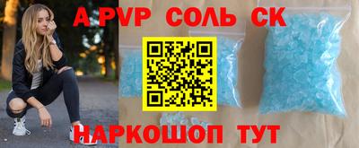 скорость mdpv Бугуруслан