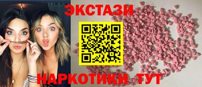 MESCALINE Будённовск
