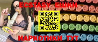 мяу мяу кристалл Бузулук