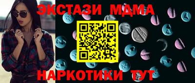 MESCALINE Будённовск