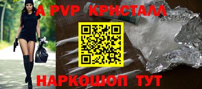 скорость mdpv Бугуруслан