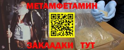 MESCALINE Будённовск