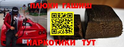 MESCALINE Будённовск