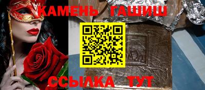мяу мяу кристалл Бузулук