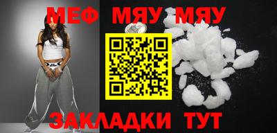 MESCALINE Будённовск