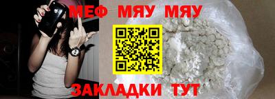 MESCALINE Будённовск