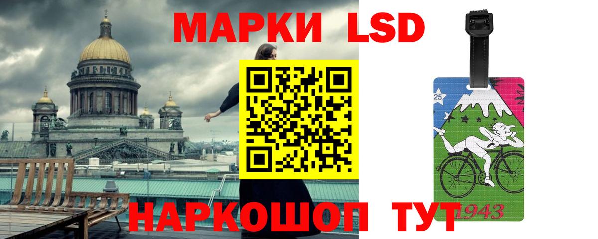 Прокопьевск  Лсд 25 экстази кислота  Вход с VPN  ЛСД экстази кислота 