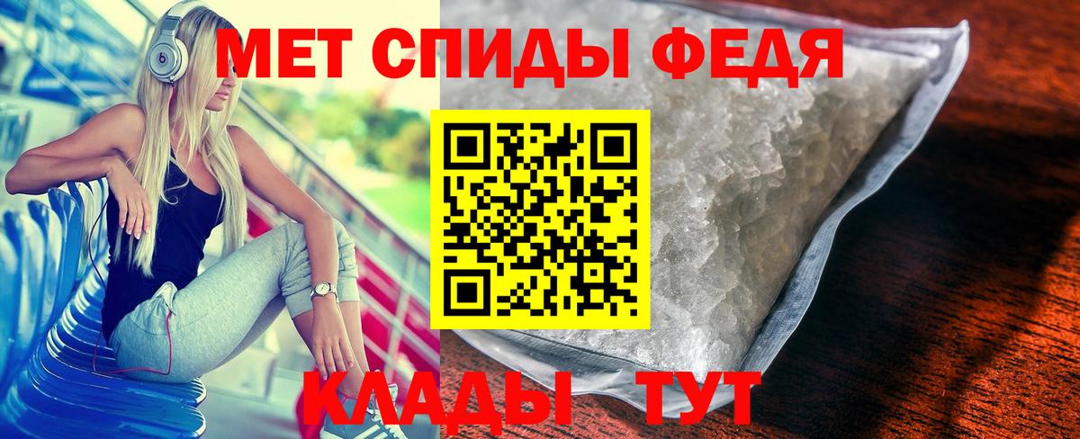 Прокопьевск  Первитин витя  Вход с VPN  Первитин витя 