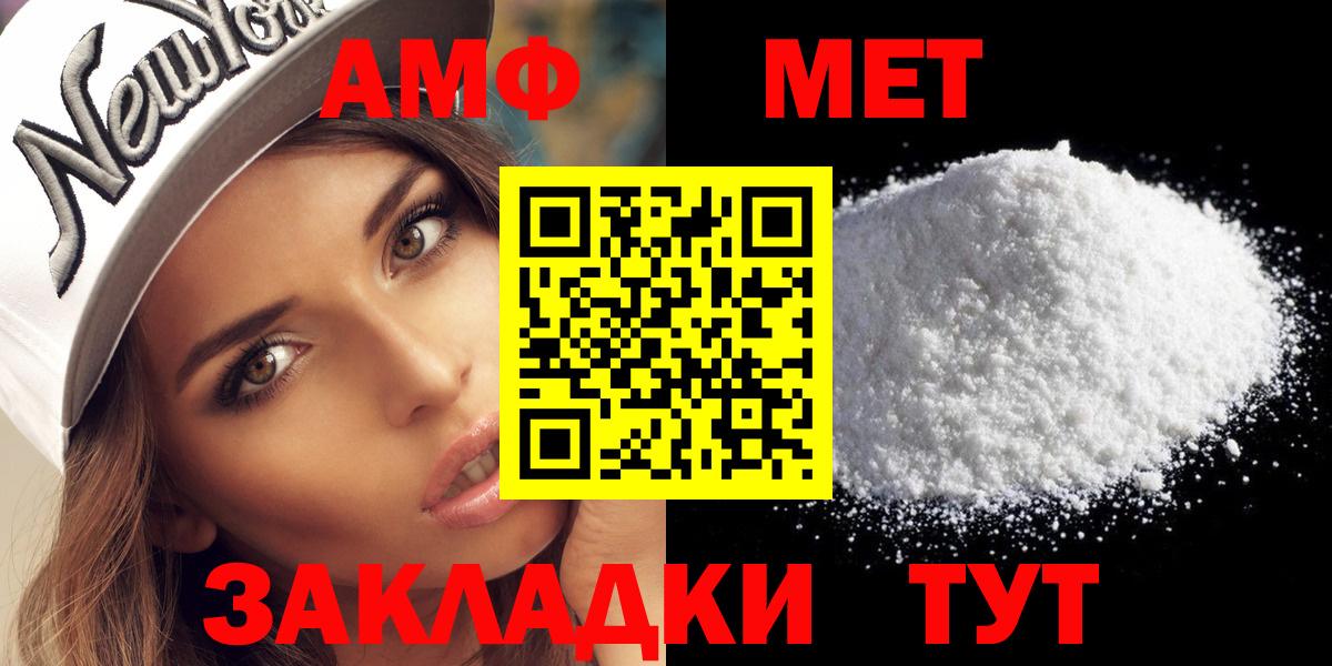 Метамфетамин Декстрометамфетамин 99.9% Прокопьевск