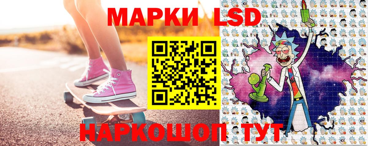 Прокопьевск  Марки NBOMe 1,5мг  где найти   Вход с VPN 